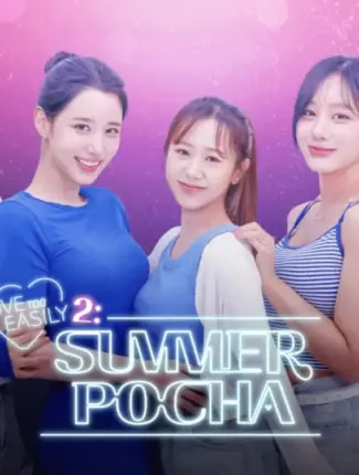 H2 Interactive Confirms Global Release of Korean FMV Love Too Easily 2: Summer Pocha on April 30th for PlayStation 5 and Nintendo Switch, Along with Official 4-Panel Comics 36