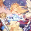 Gravity Introduces "Ragnarok: The Promised Adventure" – An Exciting New MMORPG Based on the Ragnarok Franchise 40